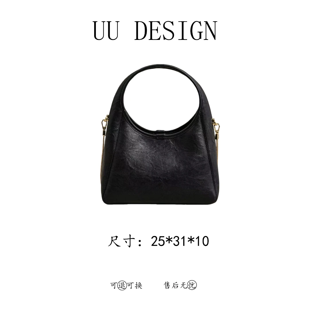 【Uu.】SK-83296-黑色-高定轻奢时尚百搭潮流女士包包