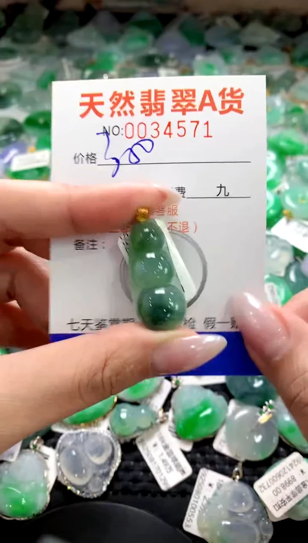 颈饰18K金镶嵌翡翠1111111111111111