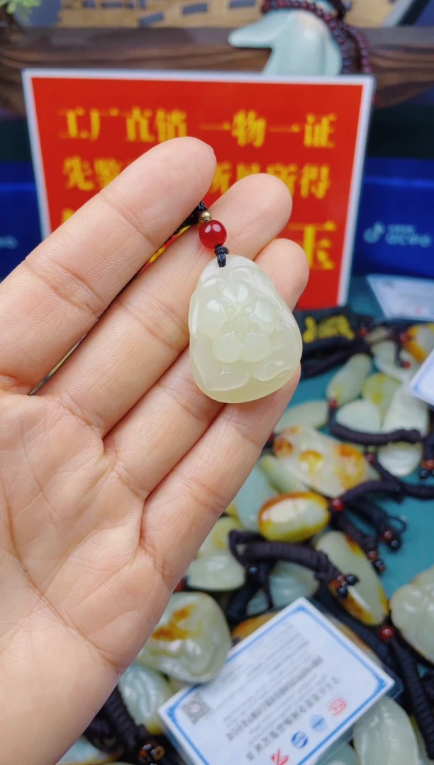 颈饰未镶嵌和田玉1