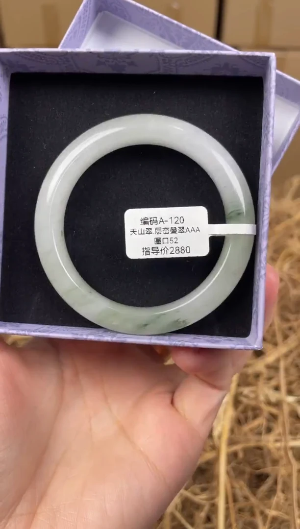 未镶嵌手镯石英质玉A120