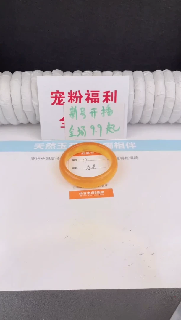 未镶嵌手镯石英质玉40