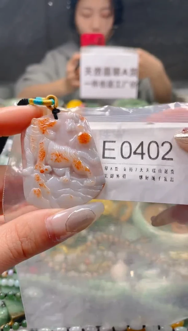 【闪购商品】翡翠颈饰未镶嵌/E/翡翠A货一图一物