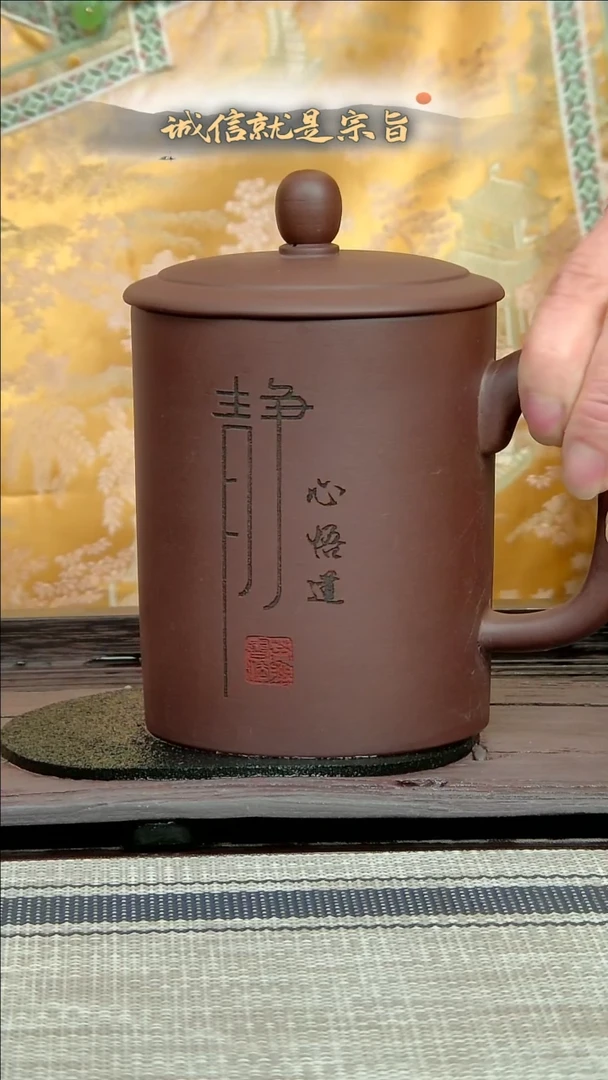 【闪购商品】紫砂茶杯35041304354053435