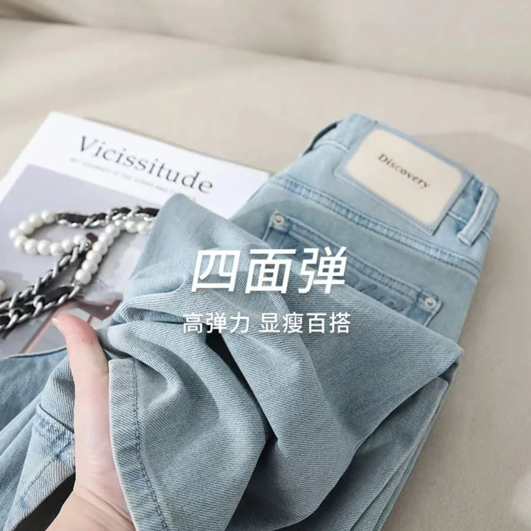 四面弹窄版直筒牛仔裤2025春夏季新款小众高腰宽松百搭显瘦直筒裤