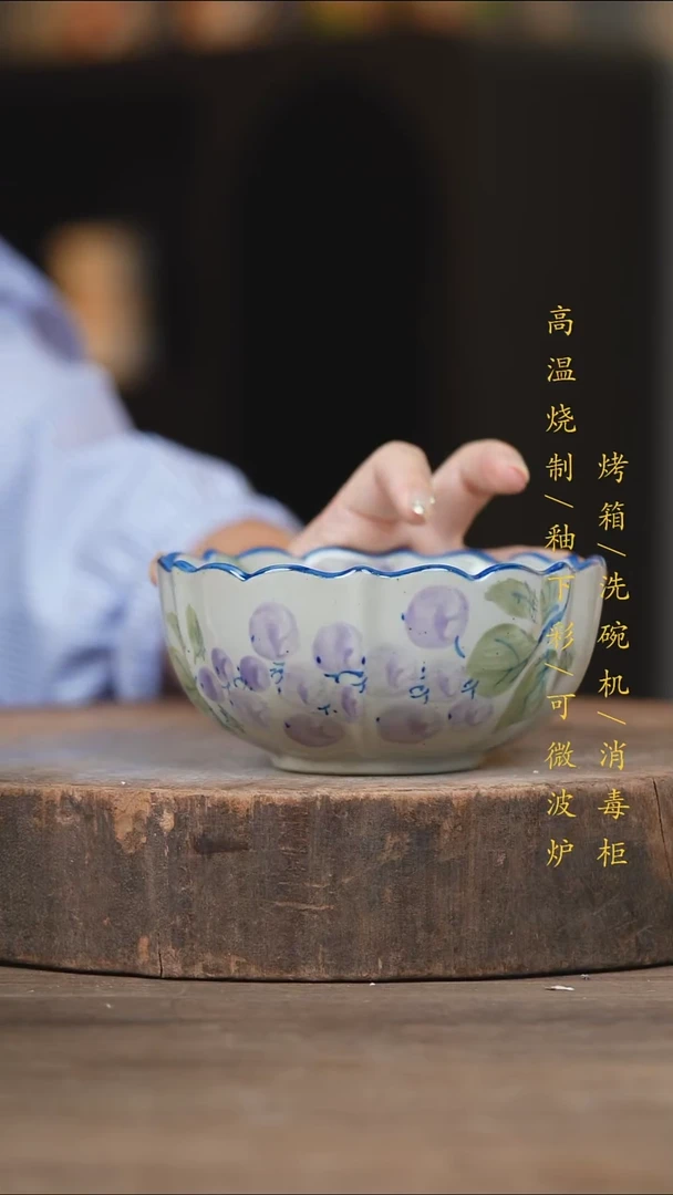 瓷片景德镇高温釉下彩（食品级）