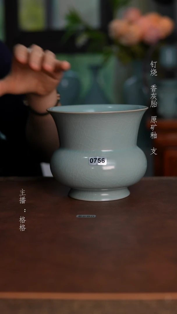 摆件用****6天青釉手工756渣斗精品