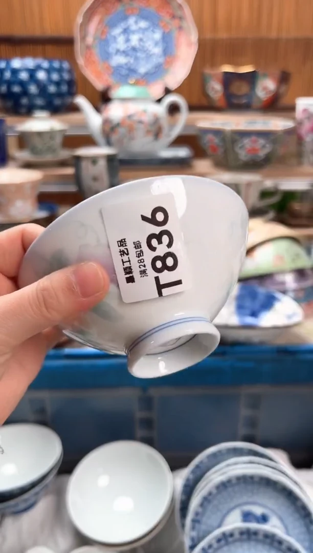 瓷片小***麻836T满28包邮 不满找客服延迟发货