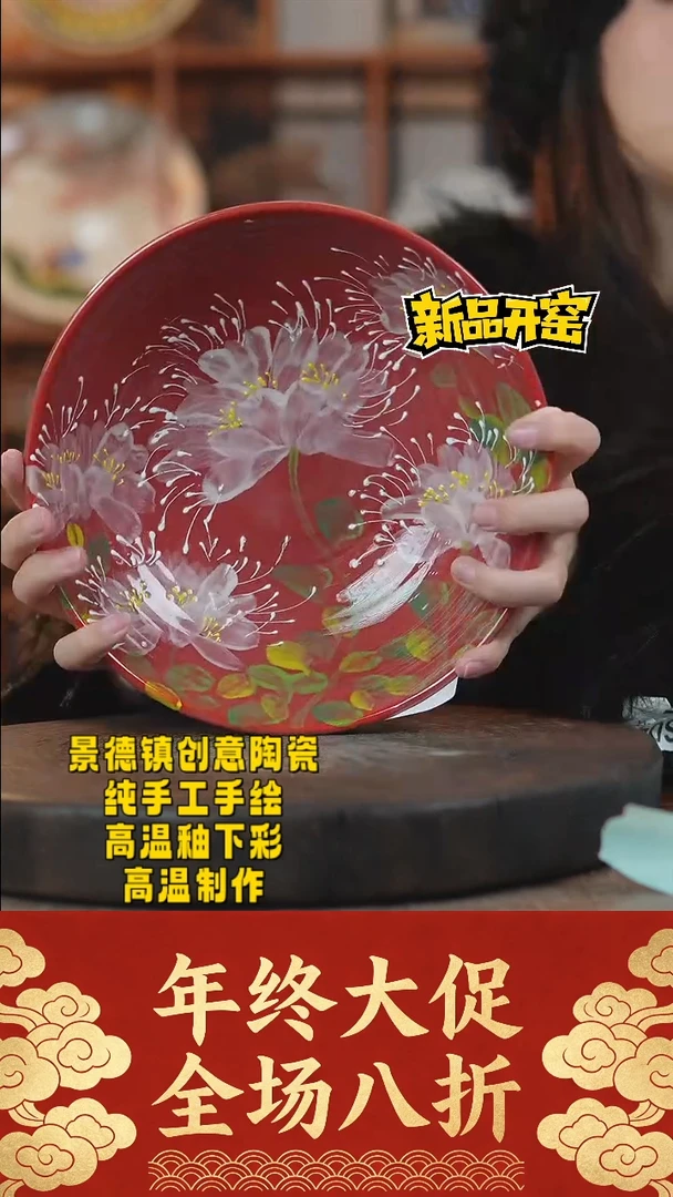 其他陶565景德镇陶瓷