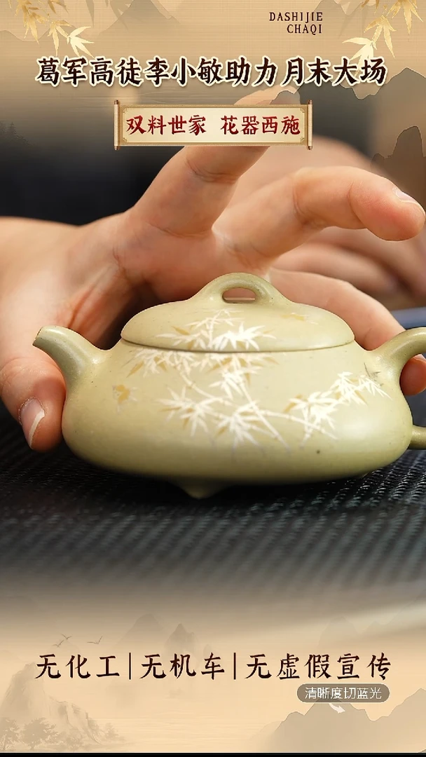 茶壶紫砂李小敏 本绿 石瓢170CC左右