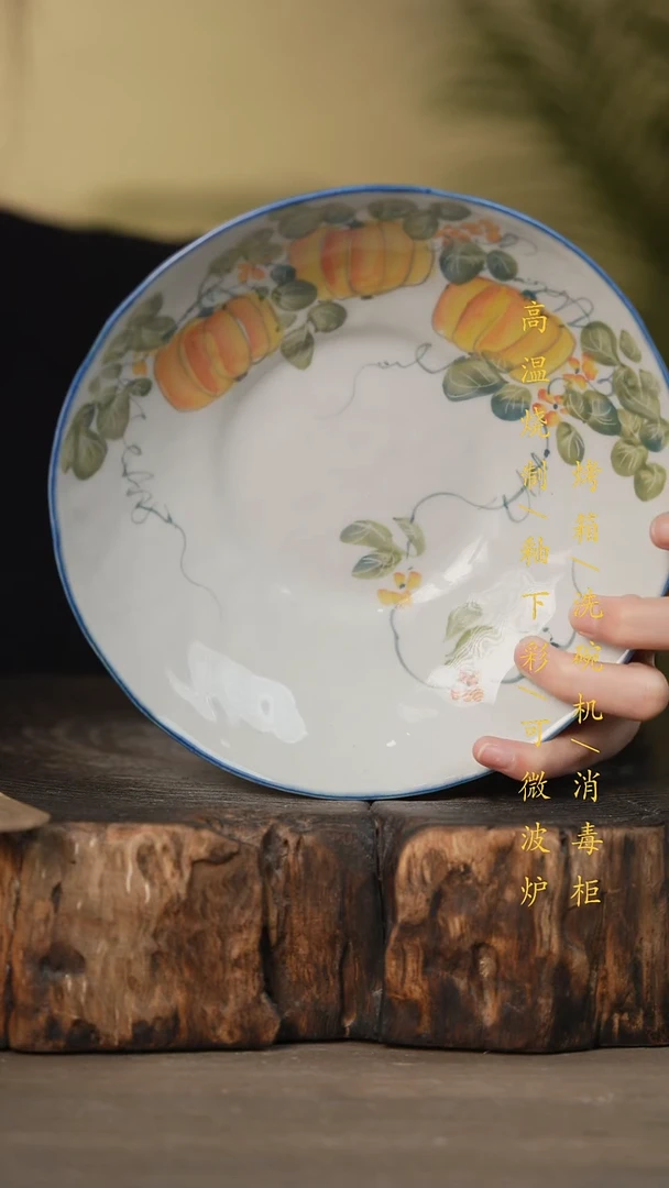瓷片景德镇高温釉下彩可微波烤箱洗碗机