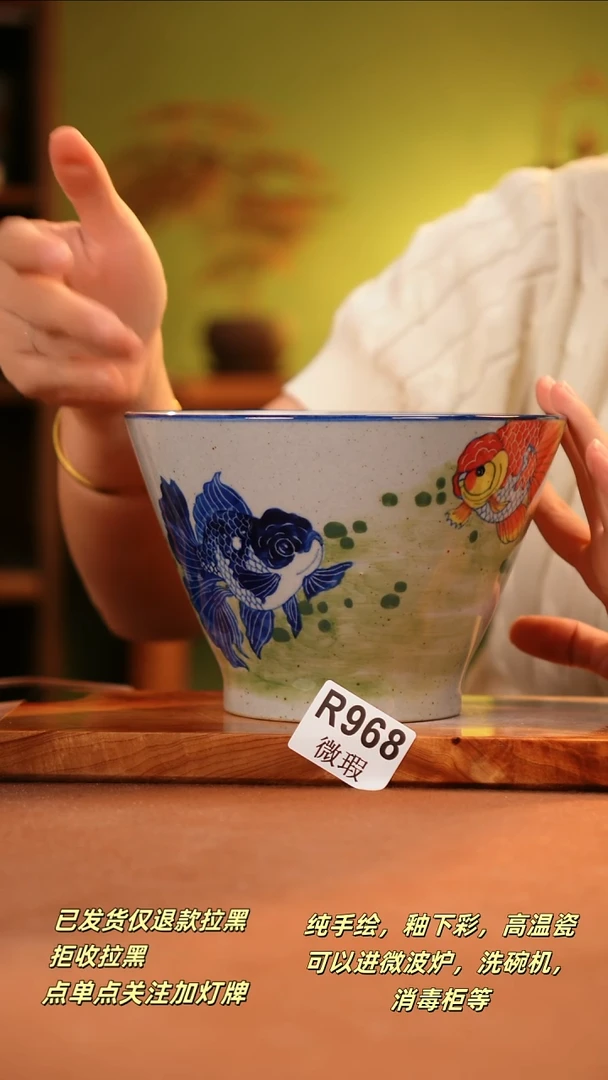 其他WR968陶然集器瓷器