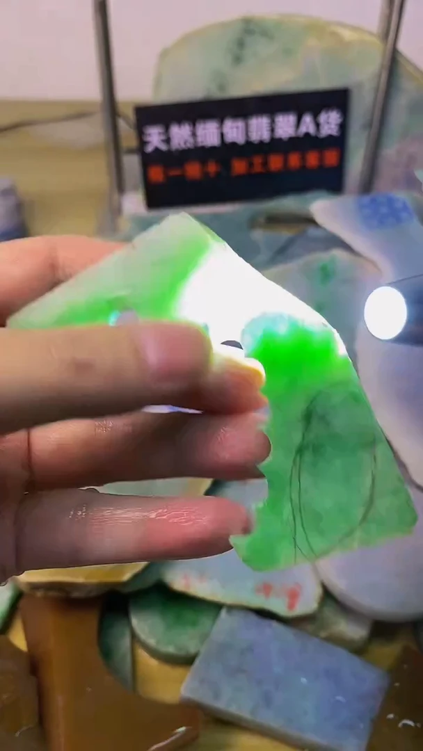 翡翠裸石天然A货缅甸翡翠高品质边角料147