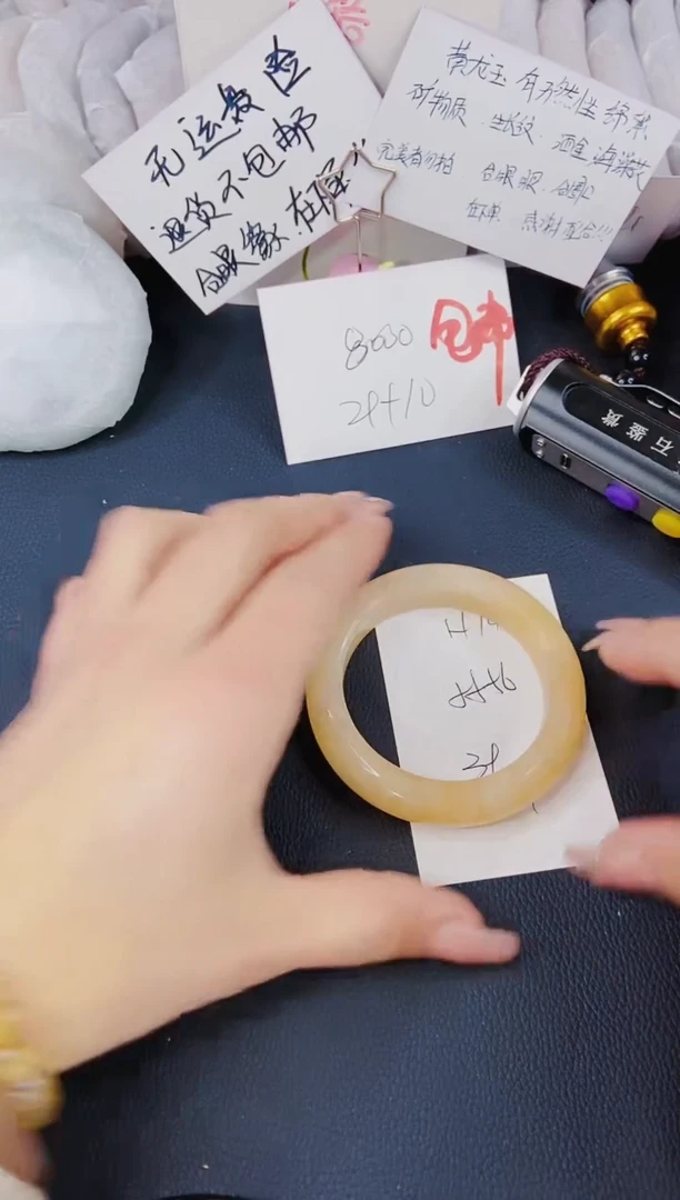 【闪购商品】石英质玉手镯未镶嵌H145-55