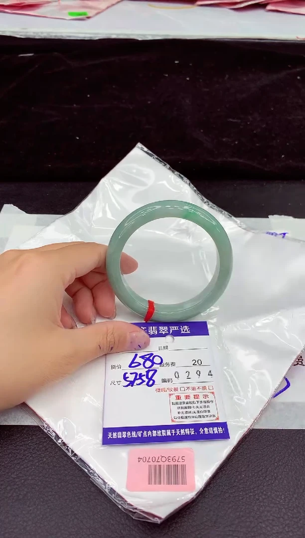 未镶嵌手镯翡翠1111