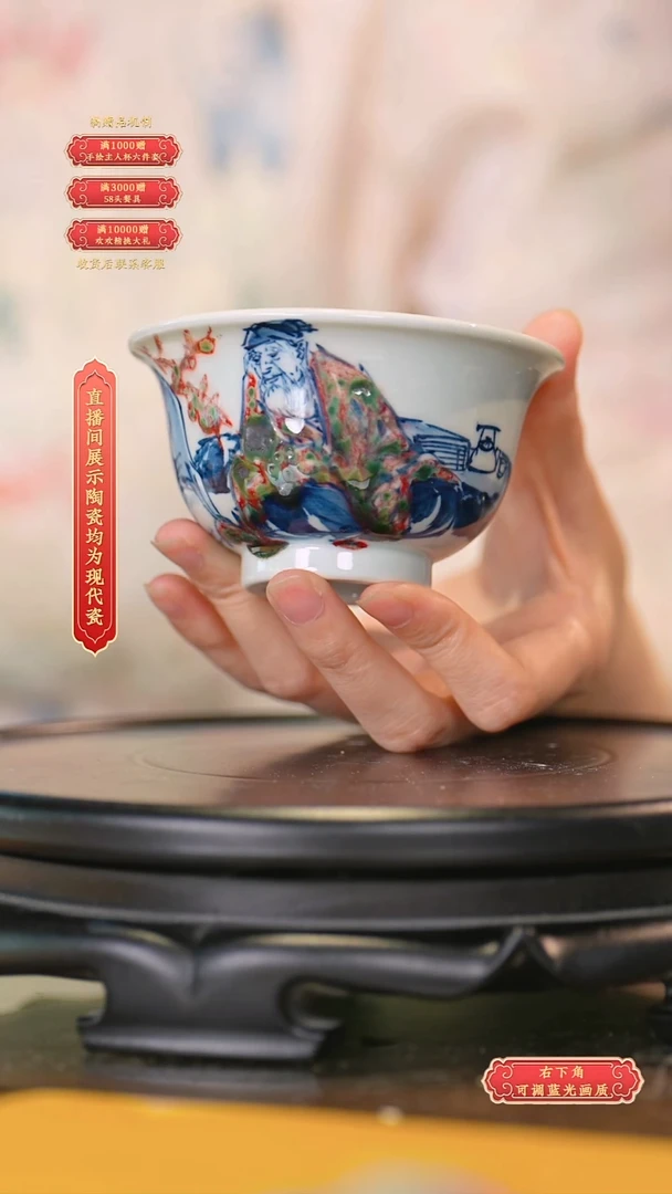 瓷片郭晋**流水129