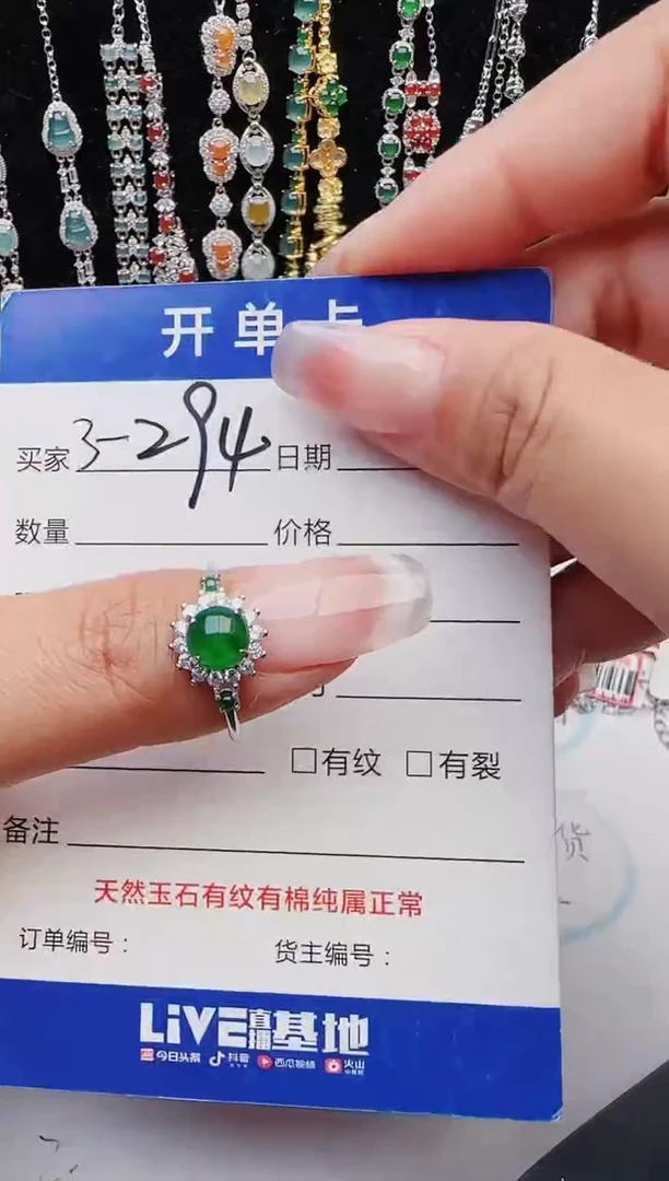 【闪购商品】翡翠戒指银S925镶嵌11111111