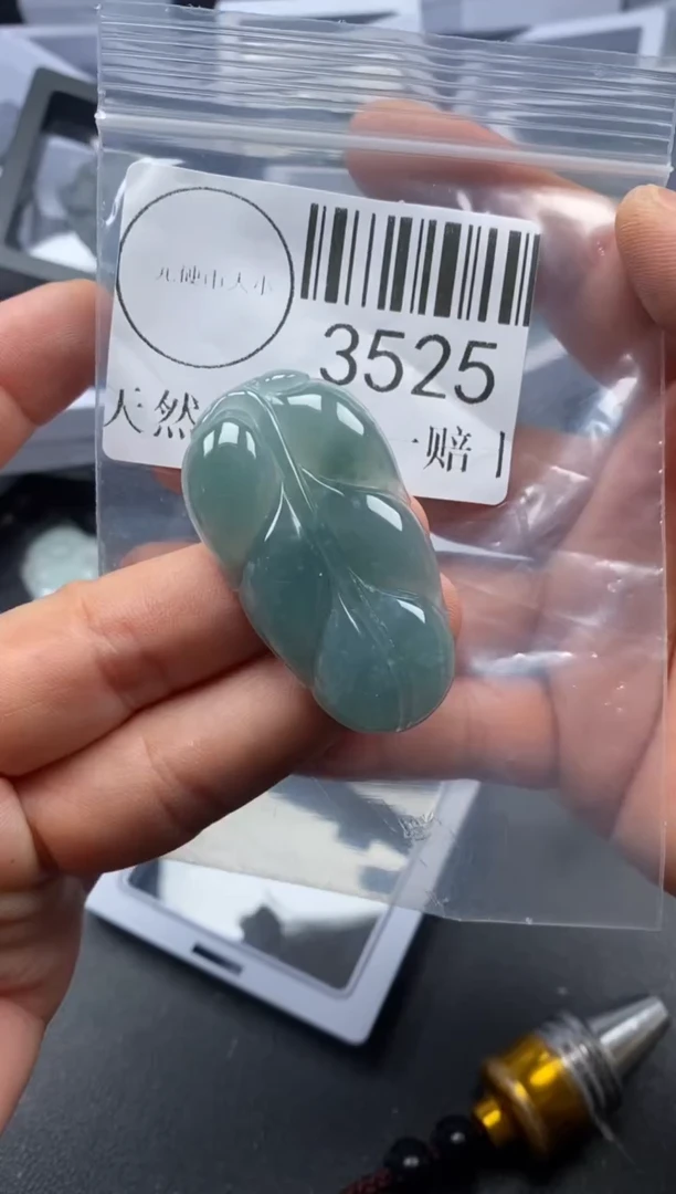 吊坠(不含链)未镶嵌翡翠3525