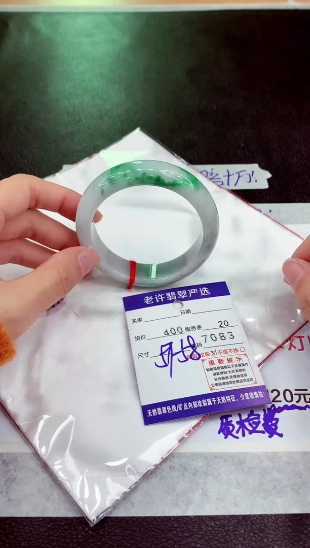 未镶嵌手镯翡翠11