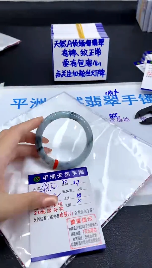 翡翠手镯未镶嵌1