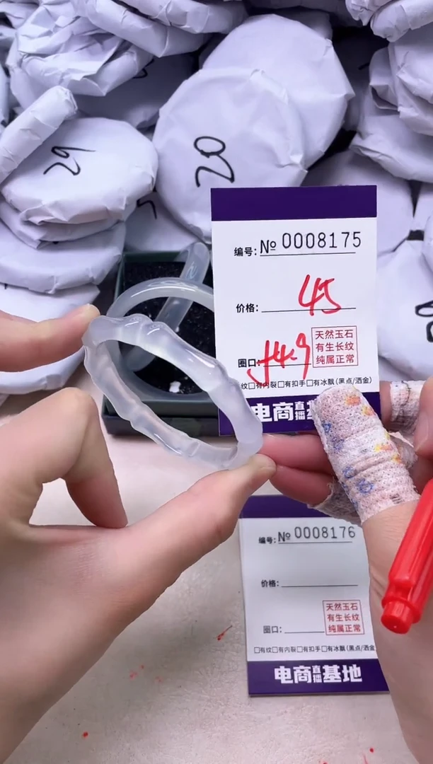 【闪购商品】玛瑙/玉髓手镯未镶嵌8175