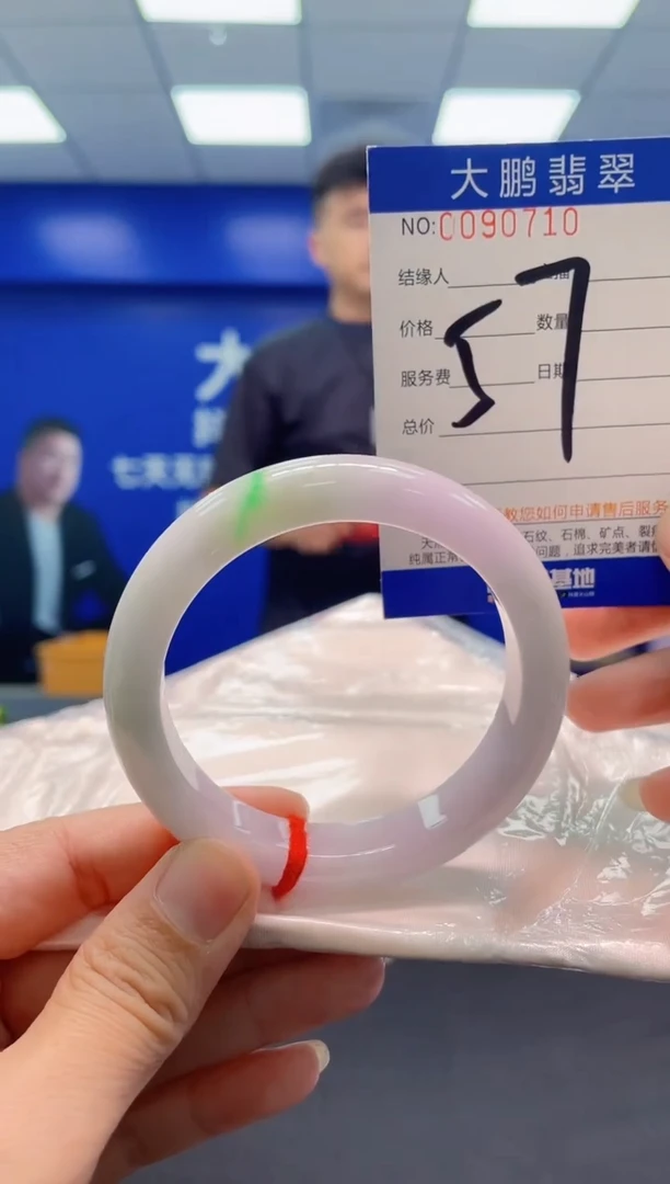 未镶嵌手镯翡翠AAAAAAAAA