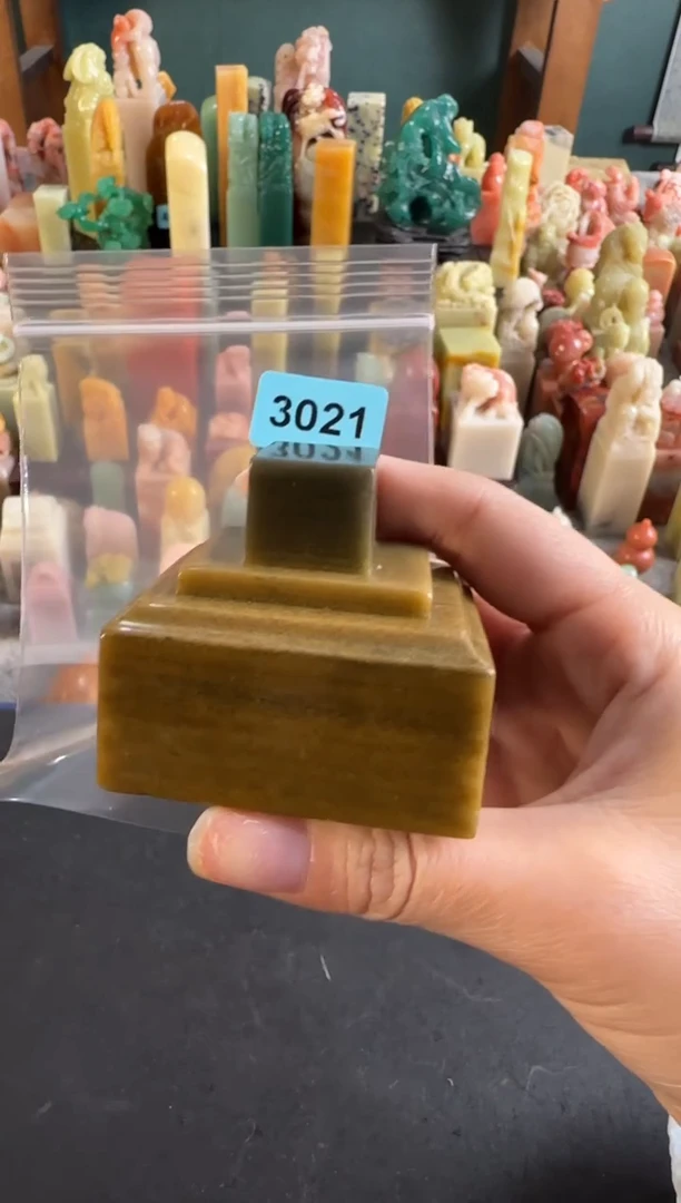 拓片用纸印石弘**人张华飚17字刻费分4方石料（第三笔）