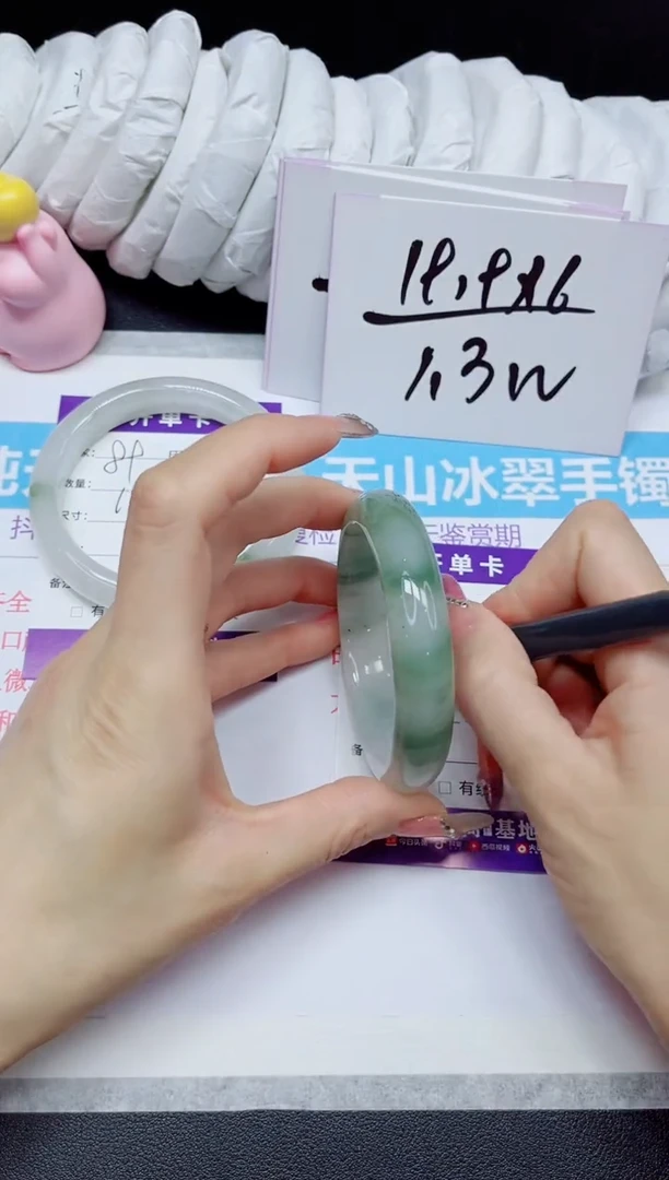 石英质玉手镯未镶嵌90