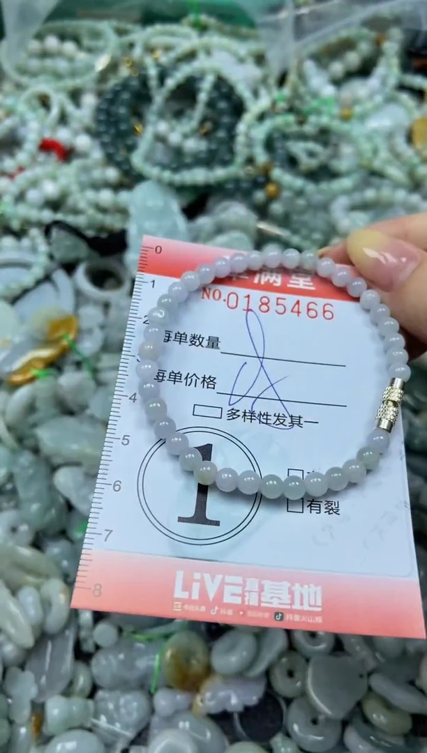 颈饰未镶嵌翡翠闪购0185466