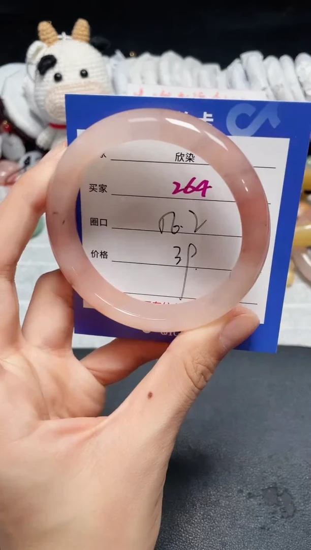 【闪购商品】石英质玉手镯未镶嵌264