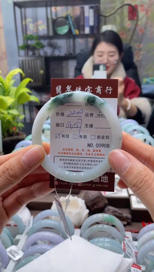 未镶嵌手镯翡翠908****