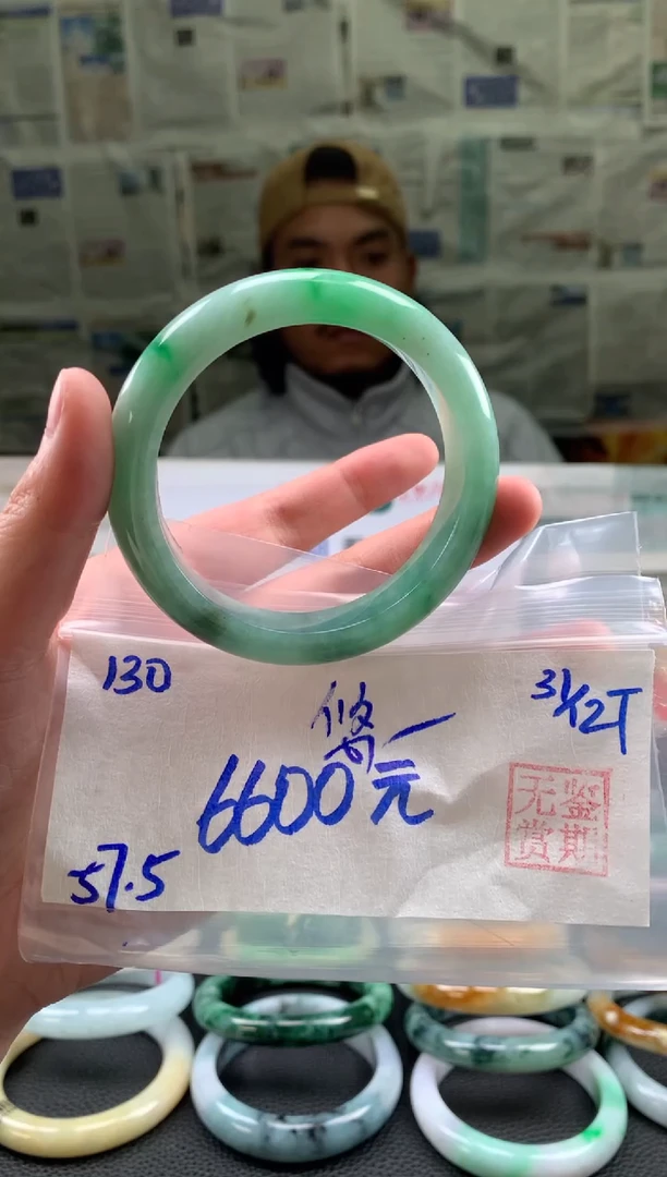 未镶嵌手镯翡翠悠*翡翠手镯 下单联系小耳机#130 定金