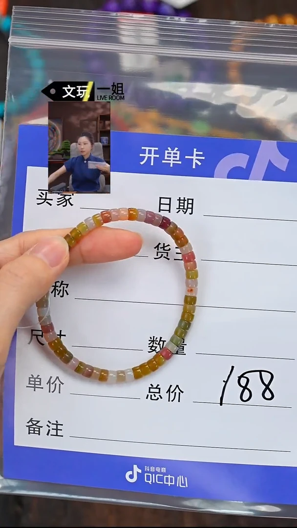 未镶嵌玛瑙/玉髓珠宝奇石玛瑙