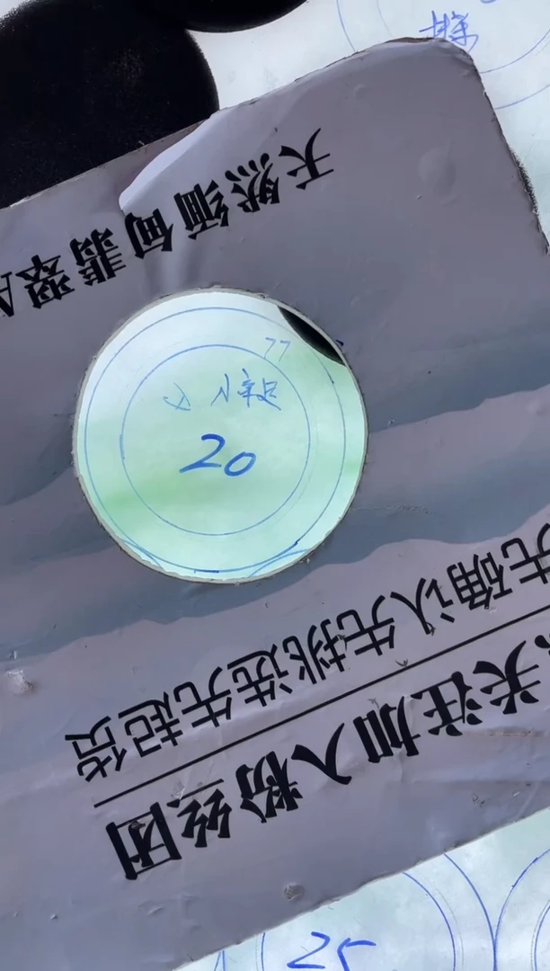 未镶嵌翡翠手镯定制翡翠之*翡翠手镯a号位 不含心