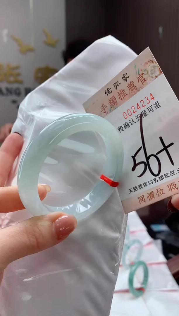 未镶嵌手镯翡翠天然缅甸A货翡翠