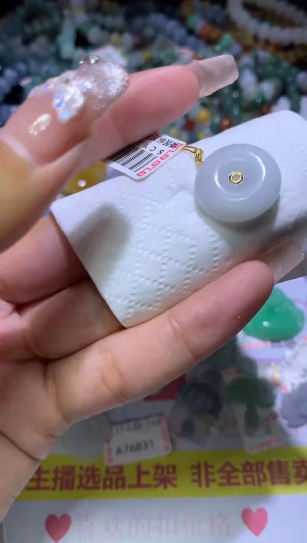 【闪购商品】翡翠挂件未镶嵌MJX037175