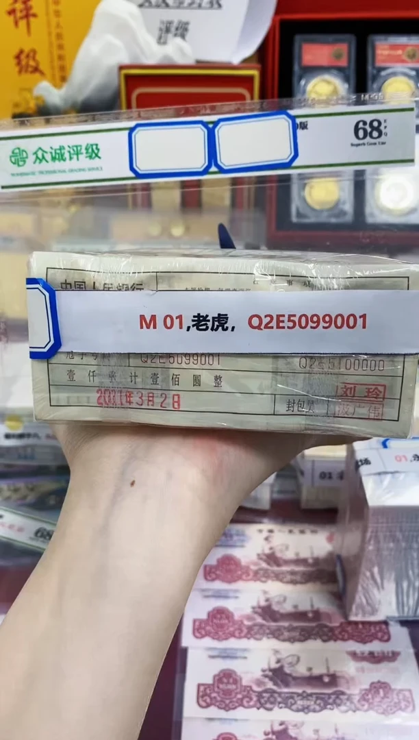 （指定链接发捆货）01老虎捆