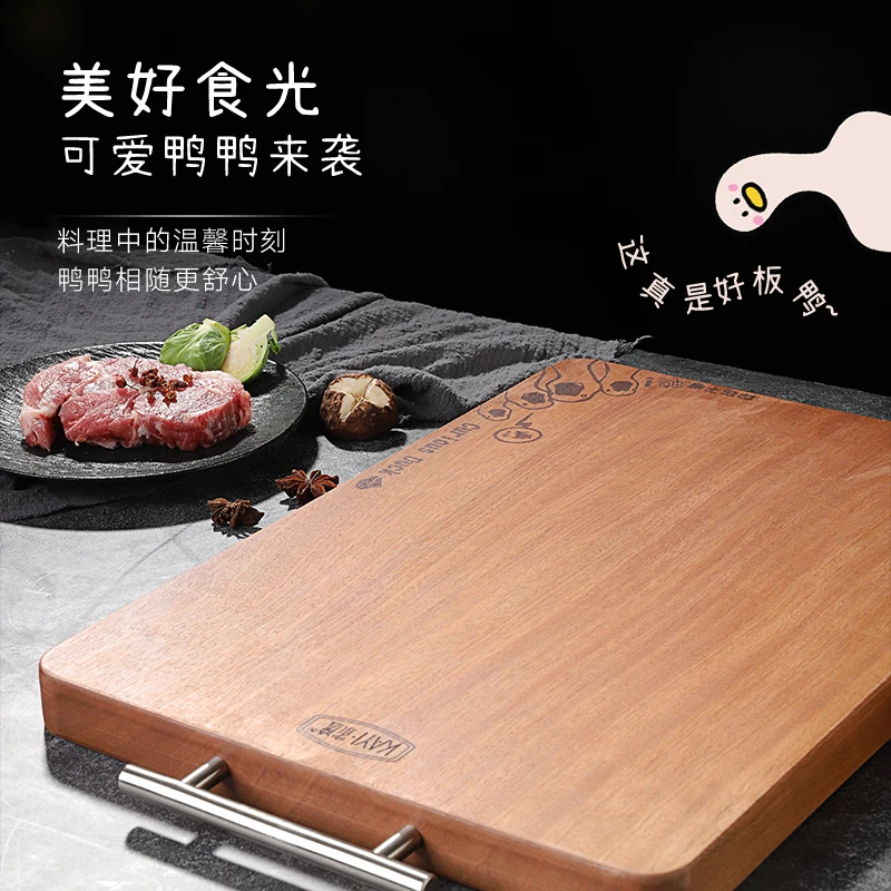 家逸红檀木菜板抗菌家用防霉切菜板实木砧板整木案板无漆厨房专用