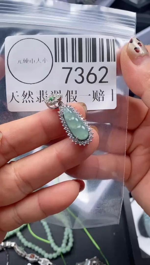 吊坠(不含链)未镶嵌翡翠7362