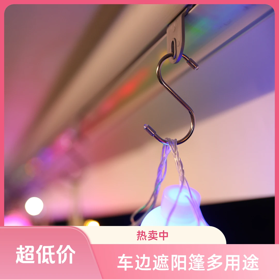 AWNLUX房车遮阳篷SUV车边帐篷S钩加固晾晒野营悬挂多功能露营耐用