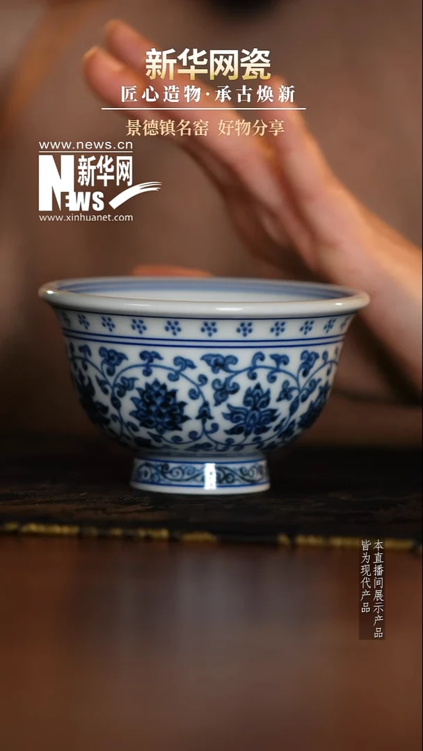 摆件陶瓷【新华网瓷专属】逸古堂48