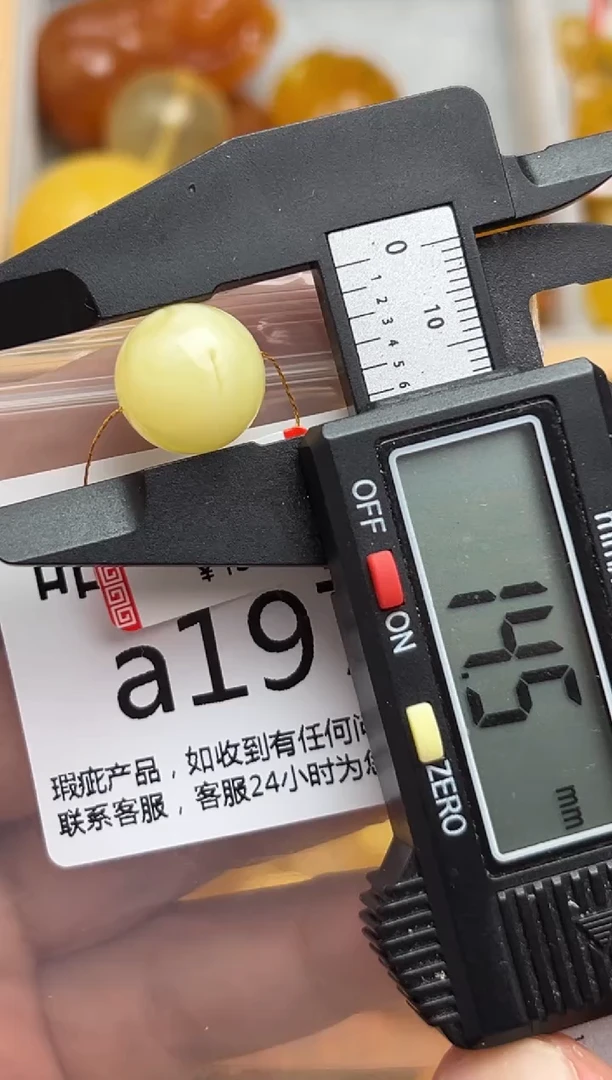 裸石蜜蜡未镶嵌天然蜜蜡微瑕珠子  假一赔万a191
