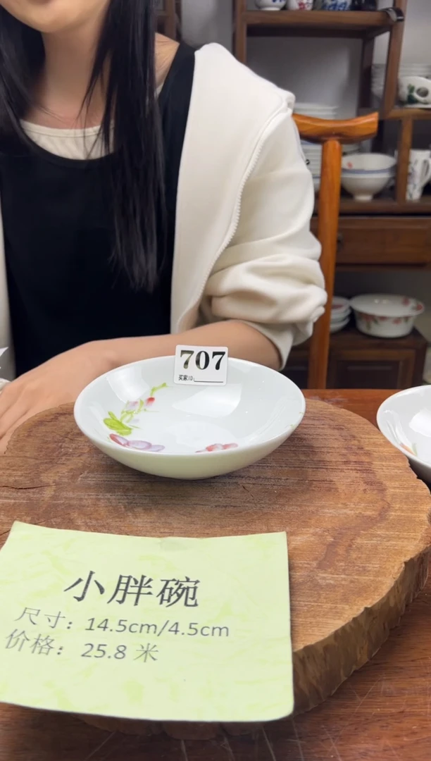 瓷片 手绘（小胖胖碗）707