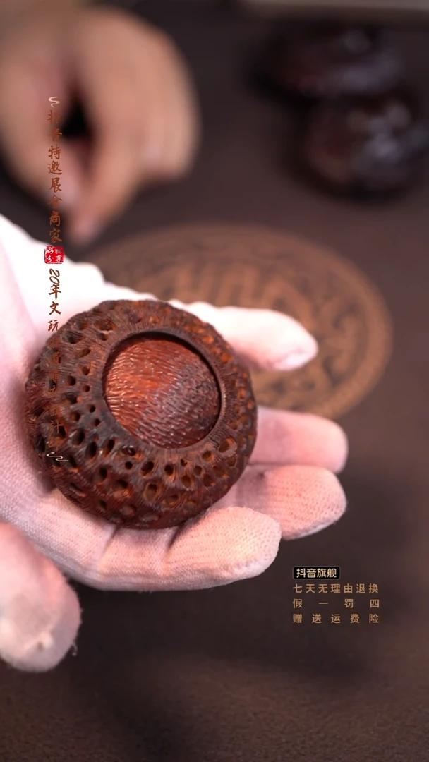 檀香紫檀（小叶紫檀）盘根转运珠