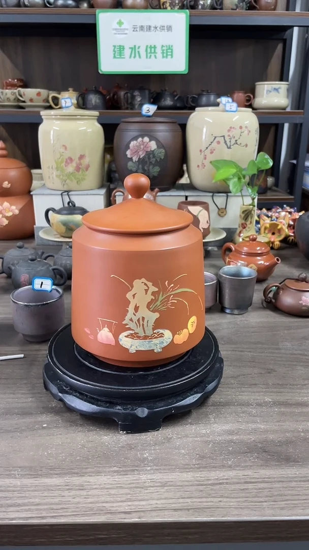 1***7建水紫陶刻填复烧散茶罐1只