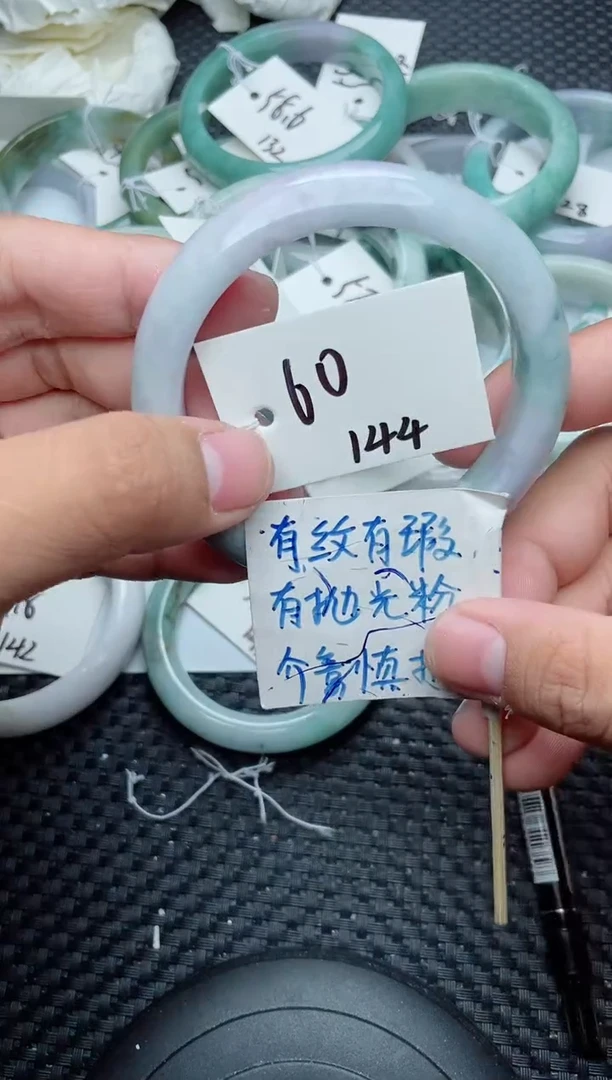 未镶嵌手镯翡翠144