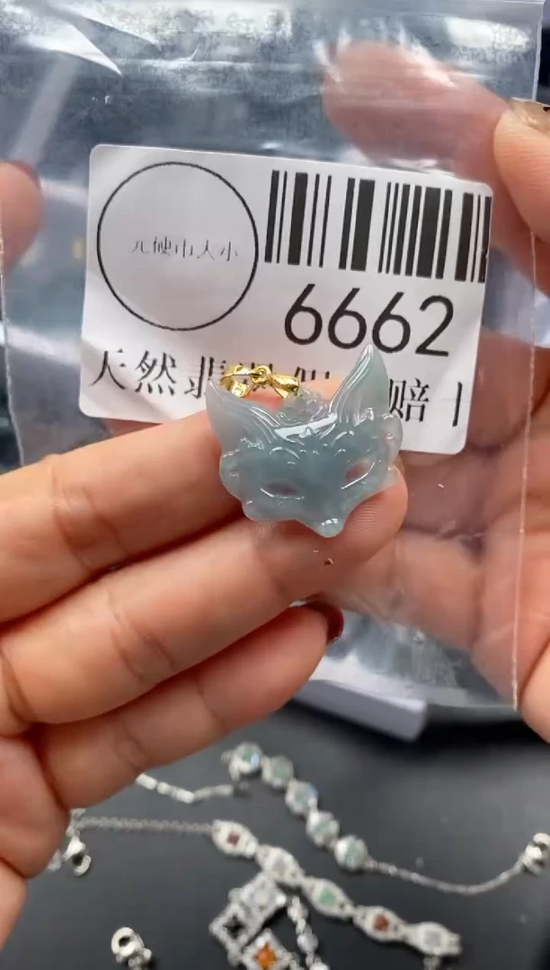 吊坠(不含链)未镶嵌翡翠6662