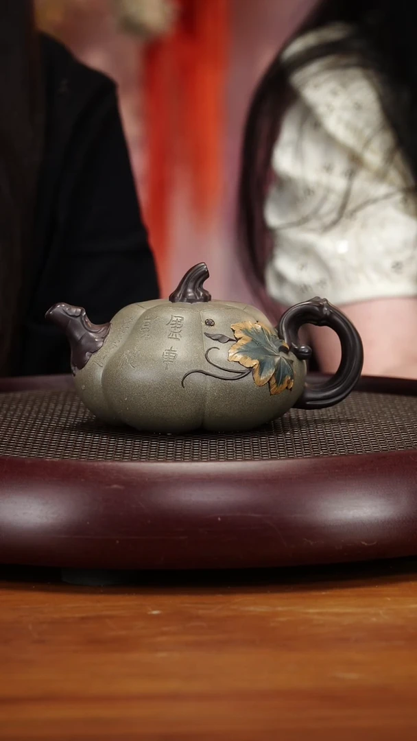 茶壶紫砂46JYH矮南瓜 老青段