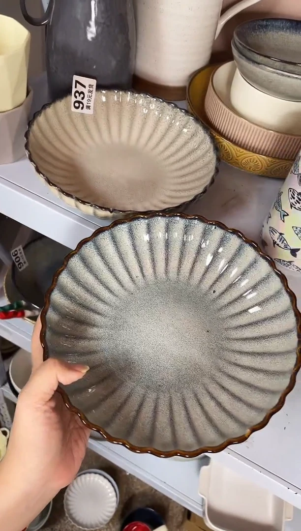 瓷微瑕（2个装）米蓝天目菊深盘
