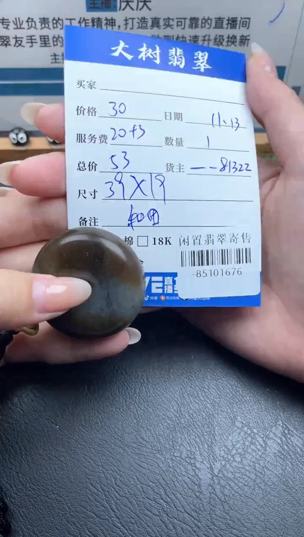 颈饰未镶嵌和田玉多人-85101676