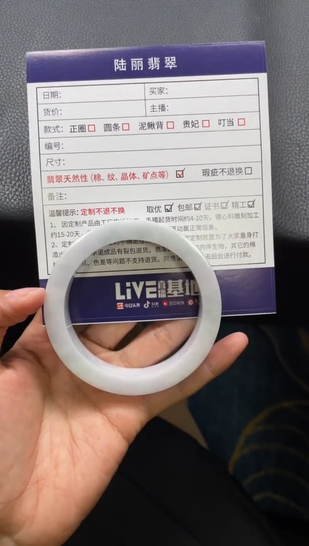 未镶嵌手镯定制翡翠遇*你定制手镯DZS/AJC3